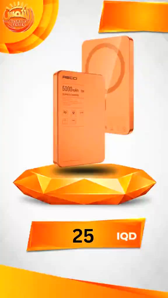 🔋 باور بانك RECCI المغناطيسي السريع RPB-W35 – سعة 5000mAh ⚡ استمتع بشحن سريع وعملي أينما كنت مع باور بانك RECCI RPB-W35 المميز بتقنية الشحن المغناطيسي، وتصميم أنيق وخفيف يسهل حمله في الجيب أو الحقيبة. 💼📱 ✨ مميزات المنتج: ✅ شحن مغناطيسي لاسلكي بقوة 15W ✅ شحن سريع سلكي PD 20W ✅ سعة بطارية 5000mAh مناسبة للاستخدام اليومي ✅ إمكانية شحن جهازين في نفس الوقت 🔄 ✅ تصميم نحيف وأنيق مع جودة تصنيع عالية ✅ متوافق مع الأجهزة التي تدعم الشحن المغناطيسي واللاسلكي 📲 💰 السعر: 25,000 دينار عراقي فقط 🚚 التوصيل: 5,000 دينار إلى جميع محافظات العراق 📞 للطلب والاستفسار: *********** 🔥 لا تفوت الفرصة واحصل على باور بانك RECCI العملي الذي يجمع بين السرعة والأناقة في جهاز واحد! 🔋⚡ #creatorsearchinsights 
