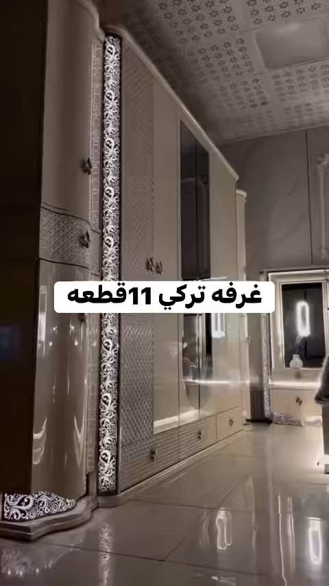 السلام عليكم غرفه مستعمله 6اشهر نضيفه مابيها اي ضرر
للتواصل ***********
