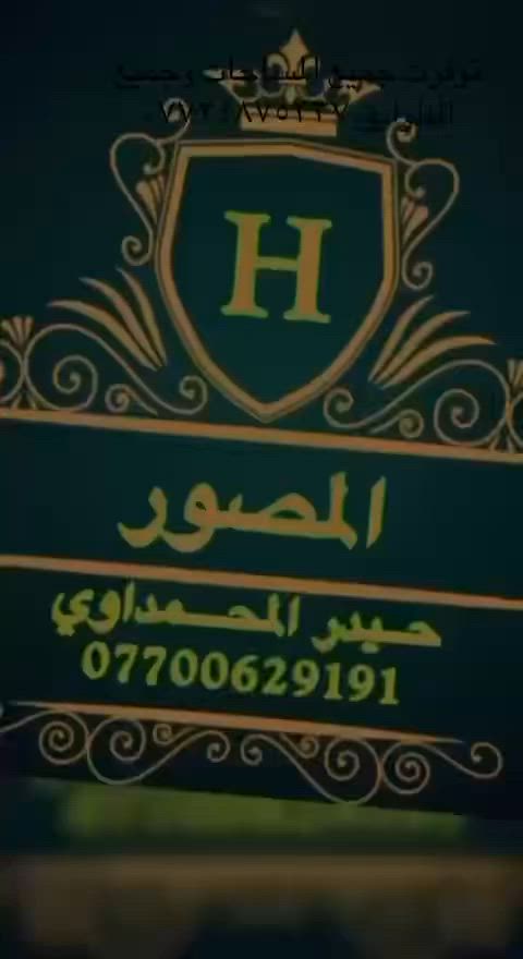 السلام عليكم
مجمع ريحانة السكني 
عرض الاجار 
لليوم 
مساحة ١١٠متر 
٣شقق طابق اول اجار ٤٥٠
شقة طابق ثاني اجار ٤٠٠
استلام فوري 
نصف دلاليه 
غرفتين 🛏️
استقبال 🪑
مطبخ 🧑‍🍳
حمامين 🛁
بلكونه 
مخزن 
ممر
كهرباء وماء وخدمات ٢٤ ساعة 
ملعب كره قدم 
بارك لكل بناية
سكيورتي 
***********

