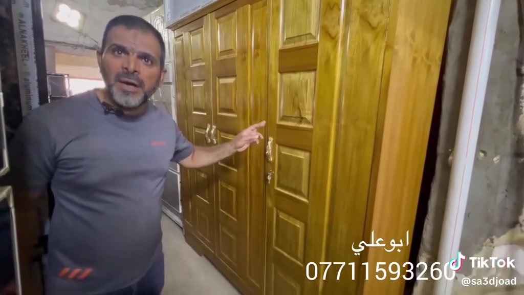 العنوان بغداد ساحة زبيدة بشارع الامين مقابيل ضريبة الدخل
للاستفسار ***********
