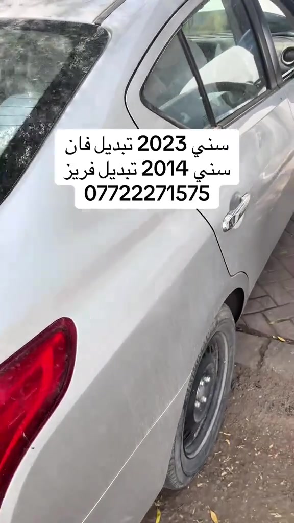 حتى تحافظ على أداء وكفاءة سيارتك من الضروري  💢صيانة سيرفس كامل💢وتضمن بيها سيارتك

————————————————
#خدمات #انمار #للصيانه انواع السياره 

#الموقع الصليخ الجديد قبل جوازات القاهره 

 #مقابيل مجمع القاهره التجاري 🕶🕶

#للاستفسار ***********👉 ☎️☎️
