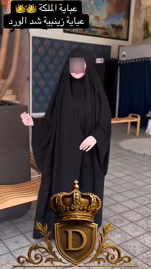 السلام عليكم  
وصلت عبايه جرجيت الكويتي
الغني عن تعريف الاصلي
عبايه عبد العزيز العوضي
سواد فاحم 
عبايه زينبي خبنه وجميع المديلات متوفره
قياساه 54-الحد64
تتوفر خدمت توصيل


**إذا كنت صاحب هذا الإعلان وتريد حذفه لأي سبب، رجاءا أرسل رسالة إلى الدعم الفني**