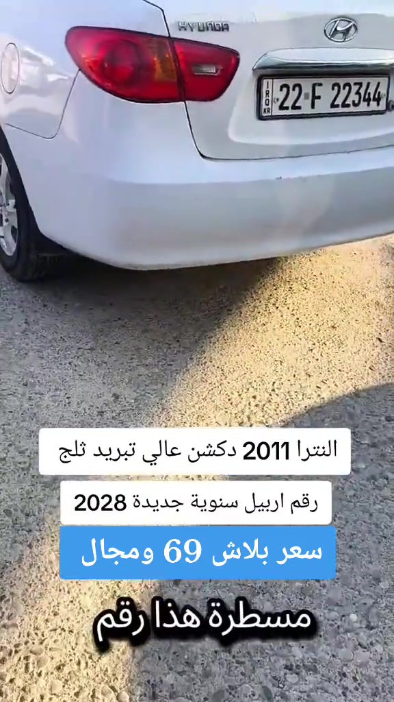 #***********  #العراق🇮🇶 #العراق #دهوك #كركوك 
