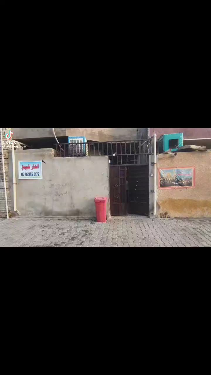 بيت للبيع 
المساحة: 100 متر 
المواصفات : طابو زراعي سند 25 كامل خدمات مي مجاري انترنت 
الموقع: بغداد سبع قصور شارع حزب الدعوة 
السعر:42 بي مجال بسيط 
ملاحظه:البيت يقبل مراوس 
للاستفسار الاتصال على هذا الرقم:
***********
