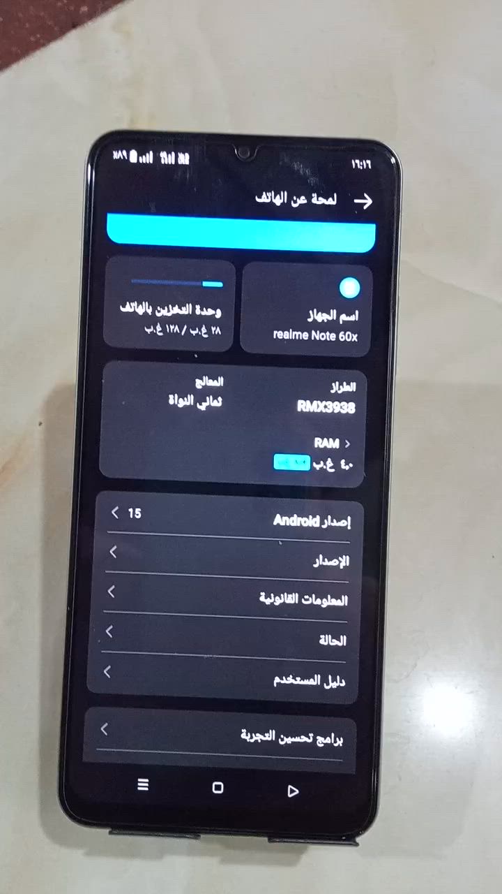 جهاز ريدمي ذاكره 128 السعر 120 مال بيت


**إذا كنت صاحب هذا الإعلان وتريد حذفه لأي سبب، رجاءا أرسل رسالة إلى الدعم الفني**