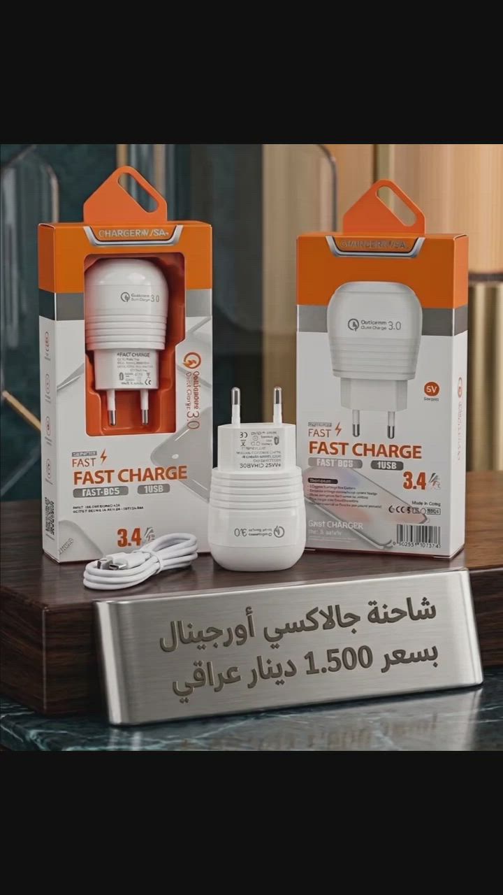 متوفر توصيل لكافة محافظات العراق .
للحجز والاستفسار مراسلة الصفحة ✔️


**إذا كنت صاحب هذا الإعلان وتريد حذفه لأي سبب، رجاءا أرسل رسالة إلى الدعم الفني**