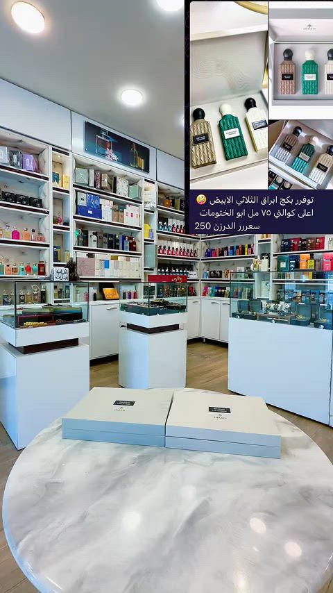 احذروا الغش المنتشر مع الحلف الكاذب #عطور #مشاهدات #مشاهير_تيك_توك  @القريشي للعطور _العراق 


**إذا كنت صاحب هذا الإعلان وتريد حذفه لأي سبب، رجاءا أرسل رسالة إلى الدعم الفني**