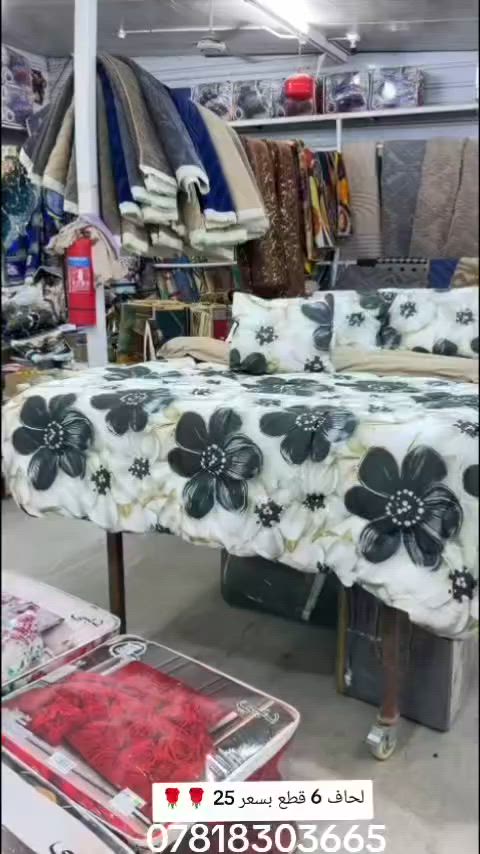 لحاف 6 قطع بسعر 25 ألف جدا راقي 🌹🌹


**إذا كنت صاحب هذا الإعلان وتريد حذفه لأي سبب، رجاءا أرسل رسالة إلى الدعم الفني**