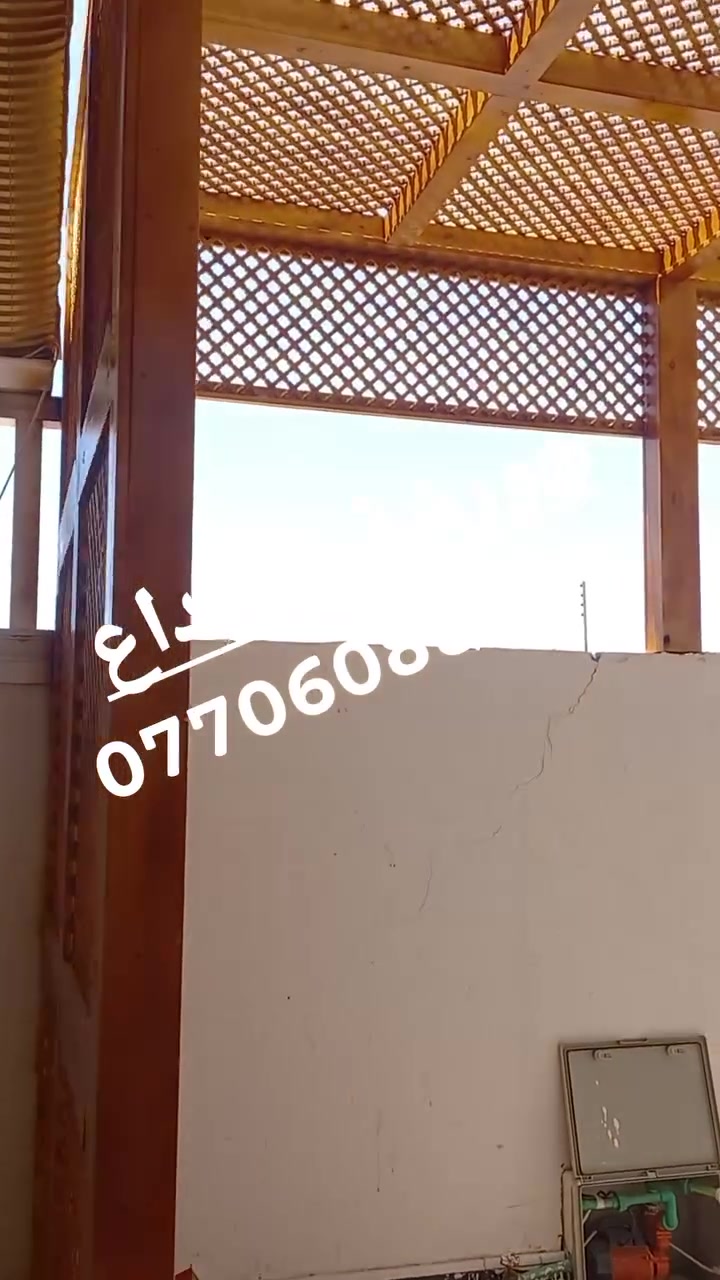 ورشةالابداع ...
عمل سقائف خشبيه بمواصفات عالميه ..بأجود انواع الاخشاب الرسوسي ..بتصاميم عالميه ليعطي منزلك مضهرآ جميل ..
واحميه من اشعت الشمس ولامطار .الكثير يعمل لاكن القليل يتقن .كادر ذو خبره في مجال النجاره والديكورات ..للاستفسار الاتصال (***********)واتساب
