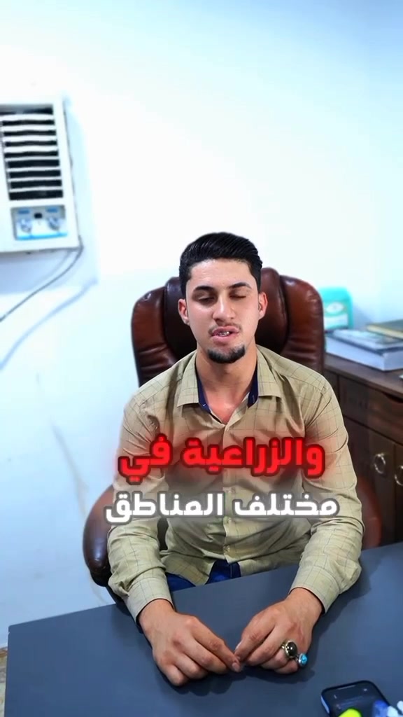 الاستفسار مراجعه شركه الولوه القارات سبعه