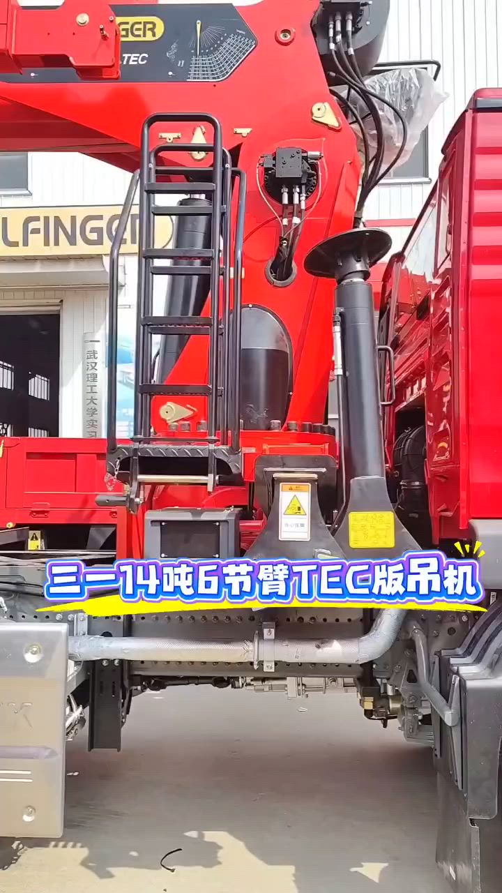 #Crane # ~Truck #ConstructionMachinery #HeavyEquipment #GlobalExport #CraneManufacturer


**إذا كنت صاحب هذا الإعلان وتريد حذفه لأي سبب، رجاءا أرسل رسالة إلى الدعم الفني**