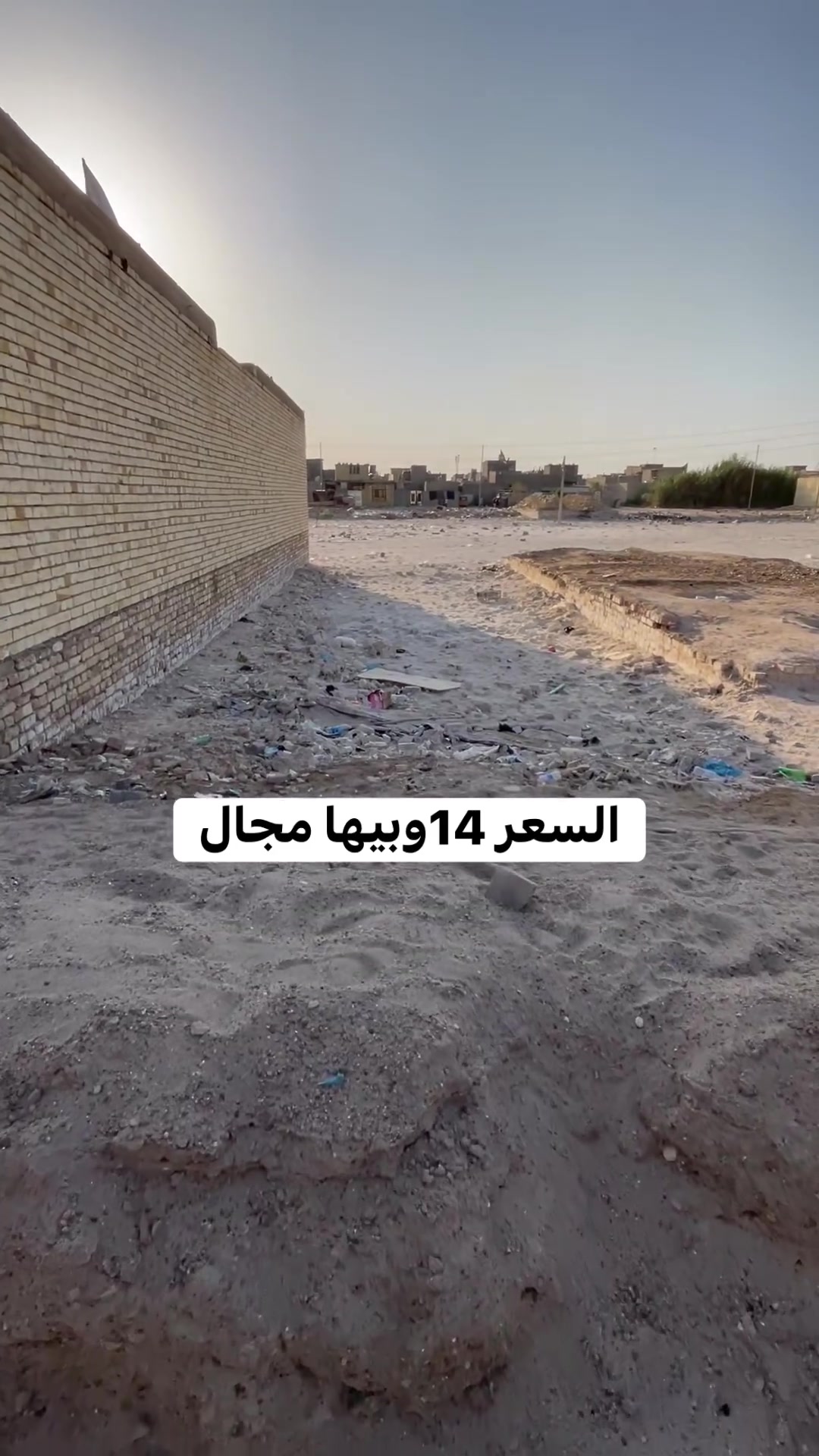 قطعة ارض للبيع مساحته 125ًمتر بسعر مناسب ب14 وبيها مجال عنوانه سبع قصور شارع كريش طابو زراعي سند 25 أنطيك نسخه من سند 
رقم الهاتف ***********
تابع الصفحه للعروض الجديده
