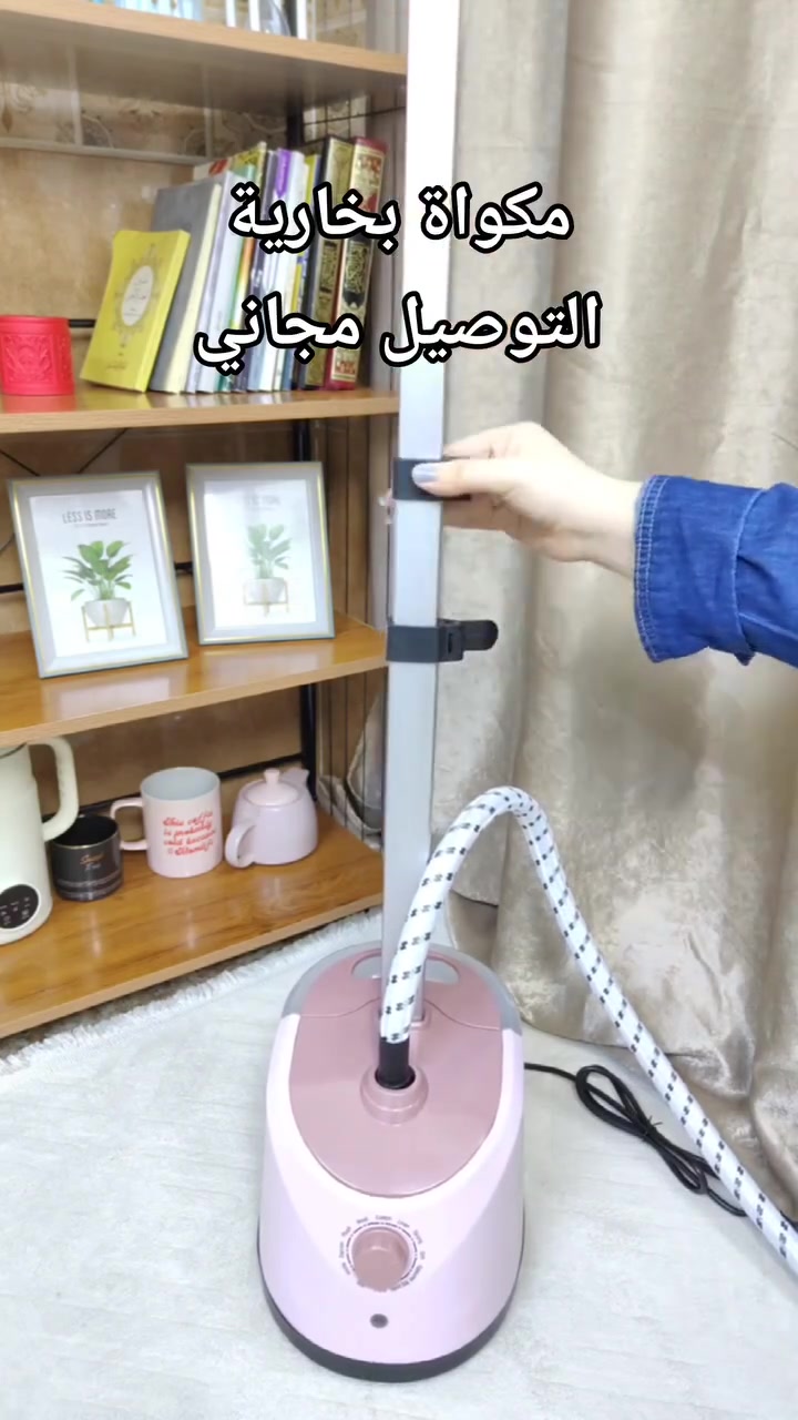 الكوي صار أسهل وأسرع وية الأوتي البخاري العمودي المتطور، ومجمع "كلشي وكلاشي" جابه الكم بأقوى المواصفات وبسعر ببلاش: 40 ألف دينار بسسس! 💸🔥
​أوتي عملي يجنن، تصميمه فخم وقوي، يخليكم تكوون أحلى الفساتين، القوط، الستائر، والمفروشات وهي بمكانها وبكل سهولة 🌟.
​شوفي مواصفات هالمعدل وشنو يسوي:👇🔥
🔹 قوة 2000 واط وتسخين سريع: أداء قوي وثبات ممتاز بدرجة الحرارة يطير أصعب التجاعيد بلمح البصر 💨.
🔹 آمنة لجميع أنواع الأقمشة: تصميم لطيف وفعال يناسب كل أنواع الأنسجة والستائر والمفروشات بدون خوف عليها 👗 الكوي صار أمان.
🔹 خزان مياه عملاق (1.6 لتر): يشيل خير من الله ماي، يخليكم تكوون كميات كبيرة وجبة واحدة بدون ما كل شوية تترسوه 💧.
🔹 3 مستويات ارتفاع قابلة للتعديل: عمود مرن تكدرون تضبطوه على 3 مستويات حسب طول الملابس، يوصل لحد 1.5 متر يعني كوي مريح وأنت واكف 📏.
🔹 فوهة بخار بـ 9 فتحات: تضمن توزيع غزير ومتساوي للبخار حتى يغطي مساحة أكبر وتخلصون الشغل بدقائق ⏱️.
​🚨 السعر صدمة: 40 ألف دينار فقط! 🛍️
📞 احجز هسة ولا تفوتك الفرصة (اتصال أو واتساب): *********** 📱💬
ط ​#مكواة_بخارية #اوتي_بخاري #مجمع_كلشي_وكلاشي

