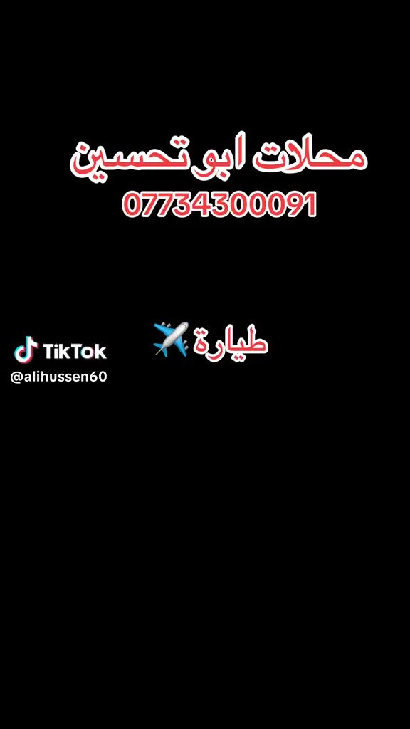 عنوان بغداد كراده مجمع مشن محلات ابو تحسين 💐


**إذا كنت صاحب هذا الإعلان وتريد حذفه لأي سبب، رجاءا أرسل رسالة إلى الدعم الفني**