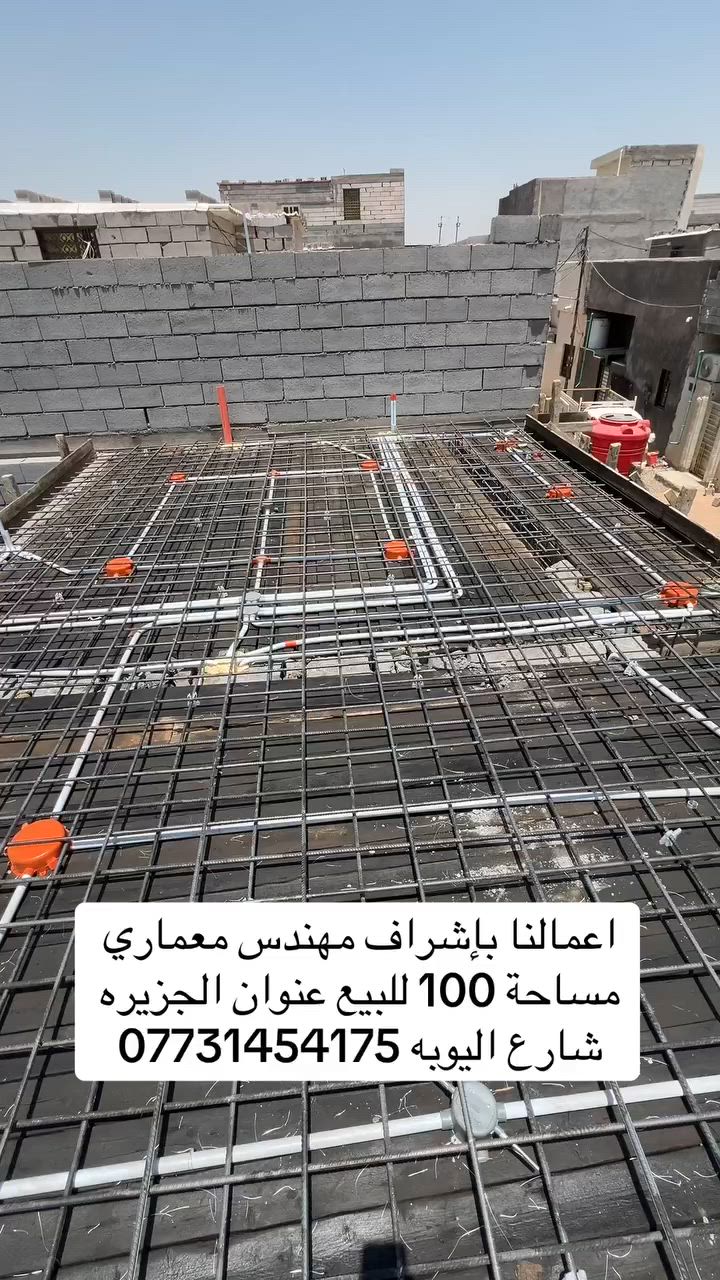 دار سكن مساحة 100 للبيع العنوان الجزيرة شارع اليوبه ***********
