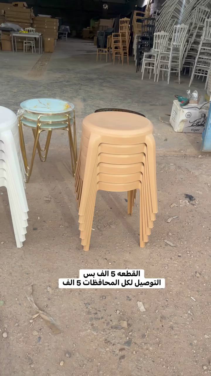 طبلات عظم عاج 
المفرد 5
جملة 4750 الف واصل


**إذا كنت صاحب هذا الإعلان وتريد حذفه لأي سبب، رجاءا أرسل رسالة إلى الدعم الفني**
