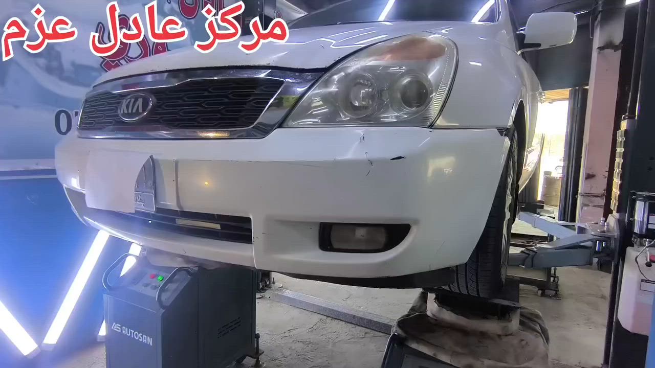 مركز عادل عزم للكوري والأمريكي 
العنوان السماوه حي النفط مقابل بانزين خانه المهدي مجاور ابراهيم ابو الحسكه للتبريد للتواصل ***********
