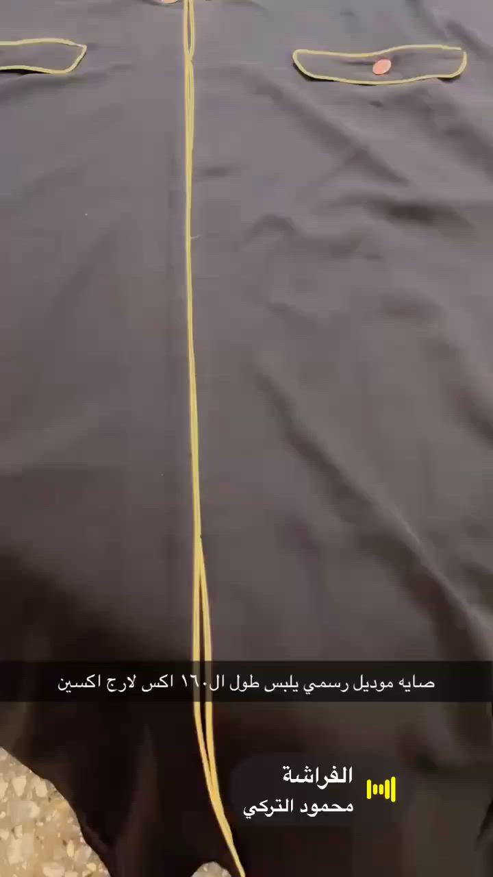 هلو بنوتات اي صاية داخل المنشور سعر القطعة ١٠


**إذا كنت صاحب هذا الإعلان وتريد حذفه لأي سبب، رجاءا أرسل رسالة إلى الدعم الفني**
