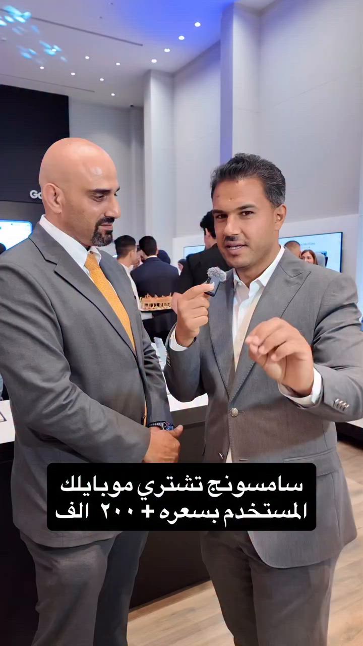 سامسونج تشتري موبايلك المستخدم بسعره + ٢٠٠  الف


**إذا كنت صاحب هذا الإعلان وتريد حذفه لأي سبب، رجاءا أرسل رسالة إلى الدعم الفني**