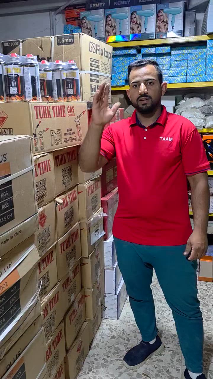 🔥🔥عرض تحطيم الاسعار من مجمع حجي حمزه ابو العكل 

🔥🔥 توجد خدمه توصيل لجميع محافظات العراق

🔥🔥 العنوان:- بابل _ المدحتية _ الحمزة الغربي _ حي العسكري 

📞📞 *********** _ واتساب تلكرام
📞📞 ***********

بإدارة:- حسن ابو العكل
@متابعين @أبرز المعجبين
