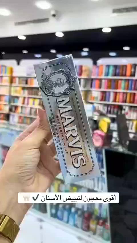 المفاجأة الأقوى:😍😍😍
مع كل طلب معجون اسنان مارفس Marvis 😍
تجيج هدية مجانية 💥
قطرة تبييض أسنان ✨🦷
حتى تحصلي على نتيجة أسرع وبياض أوضح 😍

ابتسامة بيضا من أول استعمال؟ إي نعم يصير! 🔥
إذا تريدين فرق واضح وابتسامة تخطف الأنظار 😍🦷
لا تفوتين عرضنا على معجون Marvis الأصلي ✨

💎 تنظيف عميق يخلي أسنانج تلمع
💎 نفس منعش يدوم طول اليوم
💎 يحافظ على البياض ويعزز جمال ابتس


**إذا كنت صاحب هذا الإعلان وتريد حذفه لأي سبب، رجاءا أرسل رسالة إلى الدعم الفني**