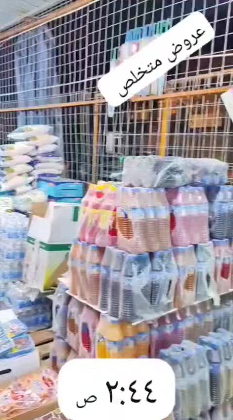 🔥 عروض خاصة ومميزة فقط يم ملك العروض عمر الملاح 🔥، وفرنالك أفضل المواد الغذائية بأسعار تنافسية ✨
🛒 مواد غذائية متنوعة
🥛 ألبان وأجبان
🍪 بسكويت وسناكات
🥤 مشروبات وعصائر
🍚 رز، سكر، زيت، ومعجون
🧼 مواد تنظيف منزلية
🎁 تخفيضات يومية وعروض لا تفوتكم
📍 زورونا وخذوا احتياجات البيت بأفضل الأسعار
خدمتكم تشرّفنا وثقتكم غايتنا 🌹الموقع حي جمعيه الاولى قرب المستوصف أسواق عمر الملاح معروف


**إذا كنت صاحب هذا الإعلان وتريد حذفه لأي سبب، رجاءا أرسل رسالة إلى الدعم الفني**