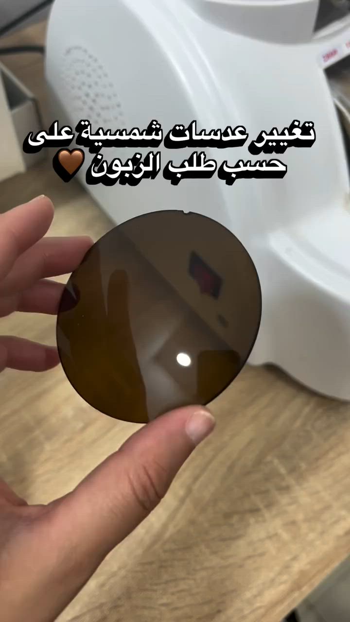 تجهيز جزء من طلبات المراجعين
تقني بصريات: يوسف. داود


**إذا كنت صاحب هذا الإعلان وتريد حذفه لأي سبب، رجاءا أرسل رسالة إلى الدعم الفني**