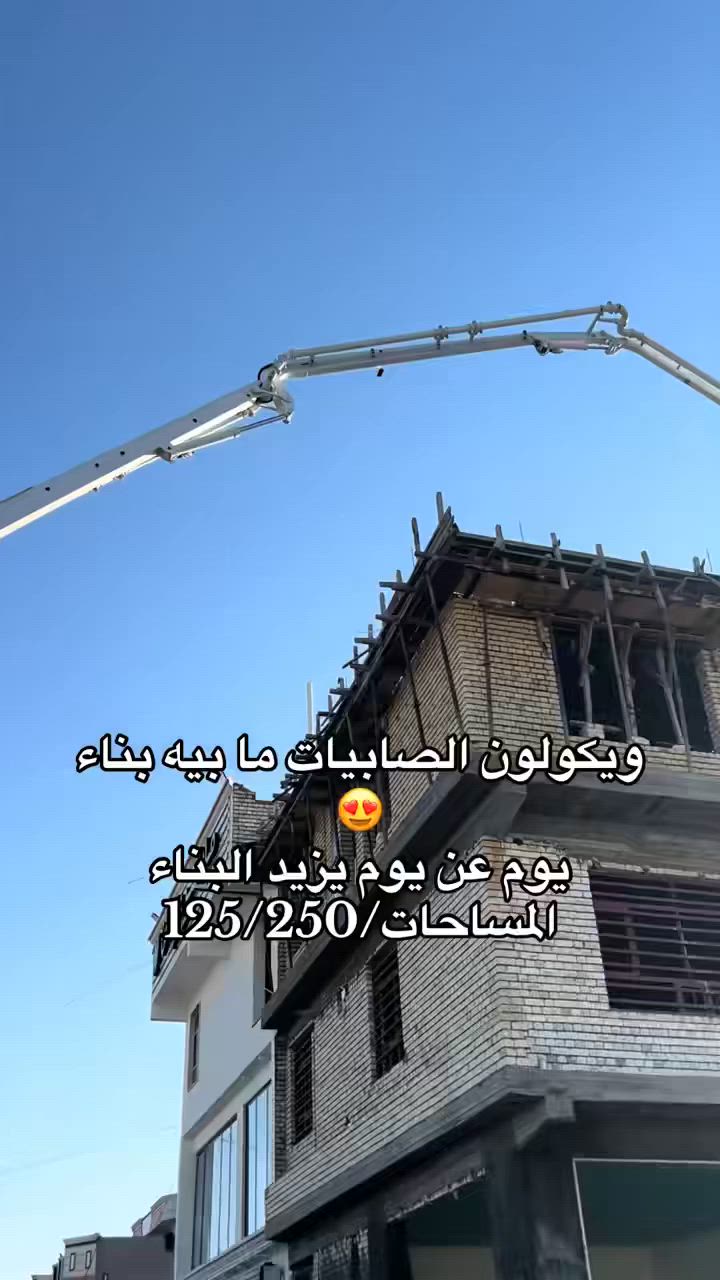 فرصتكم العقارية الأفضل مع مكتب #بيت_الحكمه_للعقار🏠
​يعلن مكتب #بيت_الحكمه_للعقار عن توفر أقوى العروض العقارية وبمساحات متنوعة تلبي كافة طموحاتكم في أرقى المناطق الواعدة:
​مقاطعة 22 صابيات: (رواد، ضباط، رئاسة وزراء أولى وثانية، ومراتب).
​مقاطعة 23: (أركية وفاضل).
​منطقة التاجيات.
​منطقة العز.
ومنطقة مجلس ال قضاء
​نحن نضمن لكم الشفافية التامة؛ نبيع ونشتري وفق سعر السوق الحالي وبأفضل الآليات القانونية.
​📞 للتواصل والاستفسار: ***********
📍 مكتب #بيت_الحكمه_للعقار - وجهتكم الموثوقة في عالم العقار.
موقع المكتب شارع 40 مقابيل ملعب الخماسي
