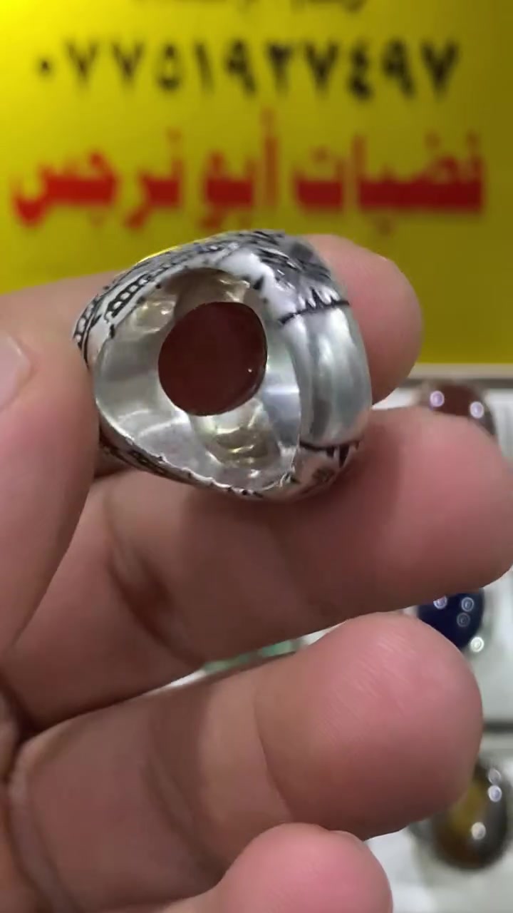 جمال العقيق اليماني الطبيعي خط ودود صياغة برتاش البحرين التفاصيل داخل الفيديو للاستفسار واتساب *********** فضيات ابو نرجس الياسري يوجد توصيل لجميع المحافظات
