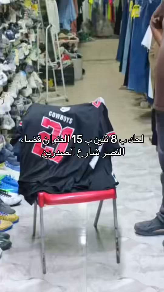 العروض ويانه ماتخلص


**إذا كنت صاحب هذا الإعلان وتريد حذفه لأي سبب، رجاءا أرسل رسالة إلى الدعم الفني**