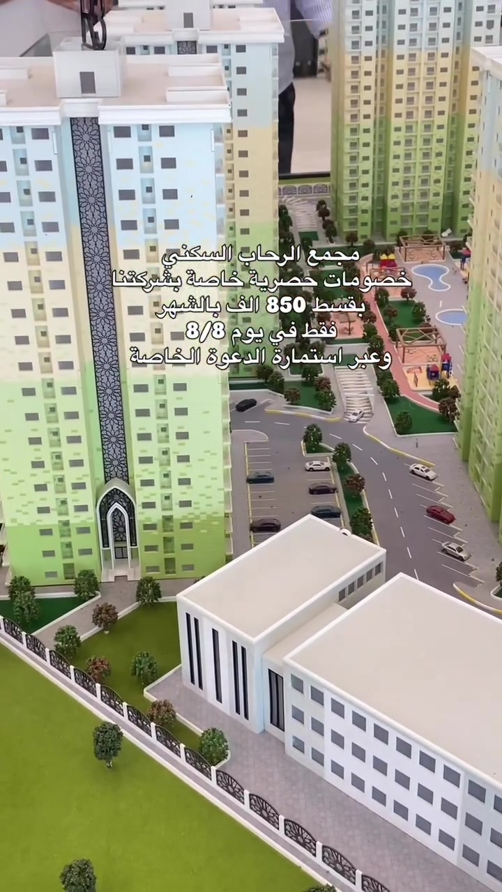 للتسجيل التواصل و الاستفسار الاتصال على 
***********

المستشارة العقارية ست زهراء من فريق شركة نبض العراق 📞🤍
