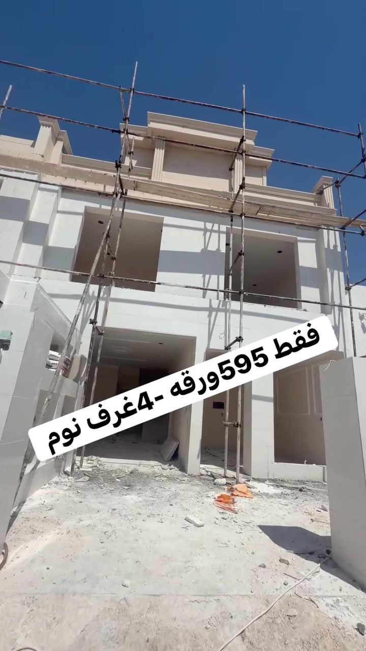 دار للبيع اربيل 100متر مربع 4غرف نوم قرب سايدين لاوان ستي بسعر مناسب فقط 595ورقه قابل للتفاوض 
***********-***********
