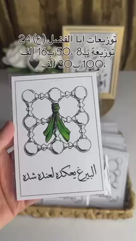 توزيعات محرم


**إذا كنت صاحب هذا الإعلان وتريد حذفه لأي سبب، رجاءا أرسل رسالة إلى الدعم الفني**