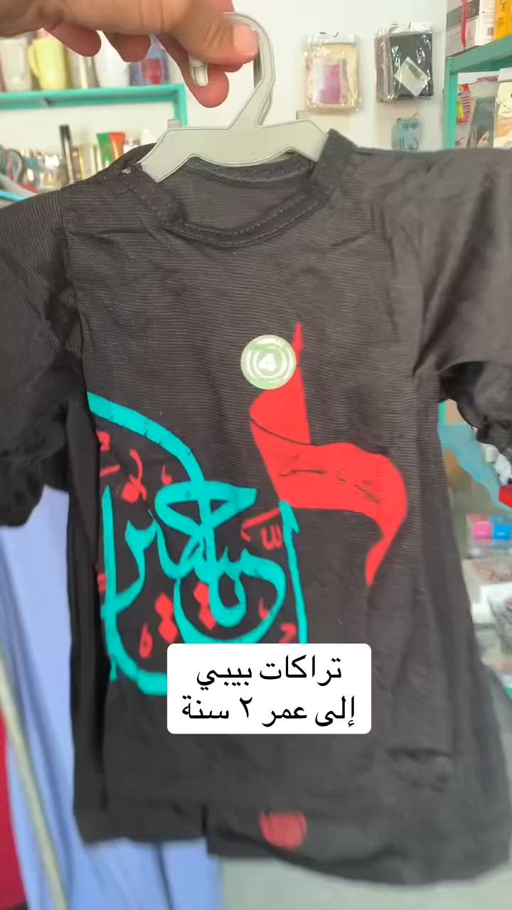 تراك بيبي إلى عمر ٢ سنة 
السعر الف دينار
#تنزيلات_الوجيهية


**إذا كنت صاحب هذا الإعلان وتريد حذفه لأي سبب، رجاءا أرسل رسالة إلى الدعم الفني**