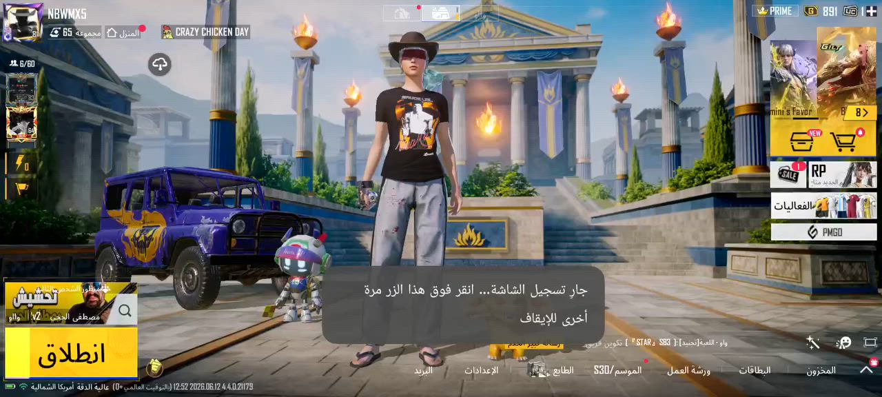 السلام عليكم ربيع حساب ببجي 350$


**إذا كنت صاحب هذا الإعلان وتريد حذفه لأي سبب، رجاءا أرسل رسالة إلى الدعم الفني**
