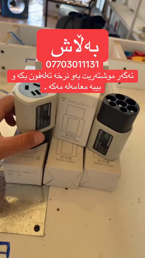#کوردستان💥byd #کوردستان #ئەکتیڤبن🥀🖤ـہہـ٨ــہ #سلێمانی_هەولێر_کەرکوک_دهۆک #سلێمانی_هەولێر_کەرکوک_دهۆک 


**إذا كنت صاحب هذا الإعلان وتريد حذفه لأي سبب، رجاءا أرسل رسالة إلى الدعم الفني**