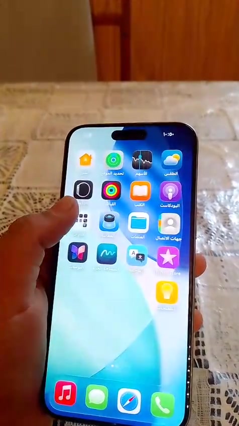 السلام عليكم 
ايفون 15 pro max 
ذاكره 256 
بطاريه 80 مبدل شاشه اصليه 
تك سيم كارت 
جهاز نضيف سعره 850 وبي مجال 
مكاني بغداد البياع الشرطه الخامسه 
متواجد واتساب *********** 
وماسنجر
