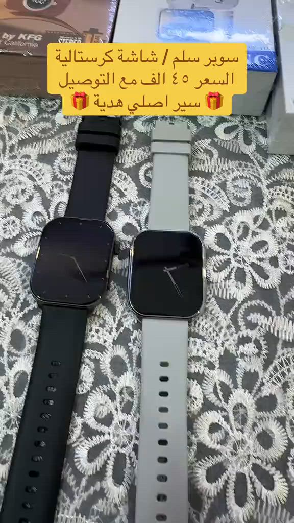 #ساعة_ذكية #ساعات #watch #ساعة #smartwatch 


**إذا كنت صاحب هذا الإعلان وتريد حذفه لأي سبب، رجاءا أرسل رسالة إلى الدعم الفني**