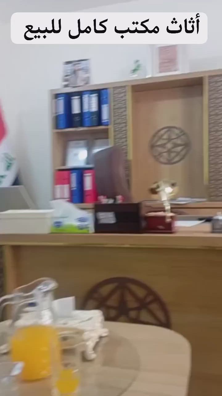 أثاث للبيع مكتب كامل مع مكاتب 6 جدد وكراسي كلشي جديد ميز اجتماعات استفسار مراسله وتساب ***********
