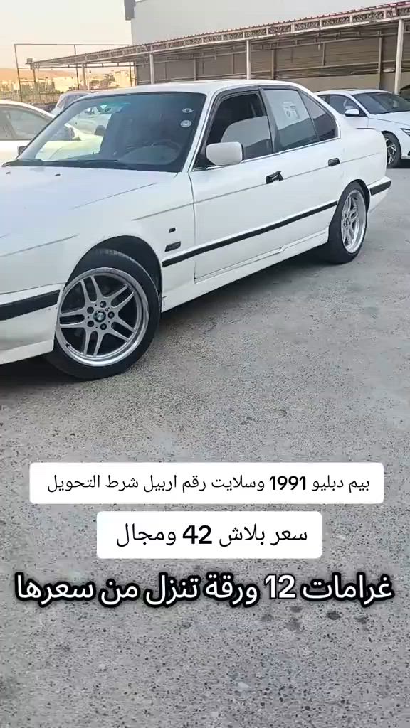 #***********  #العراق🇮🇶 #العراق #كوردستان #بغداد 
