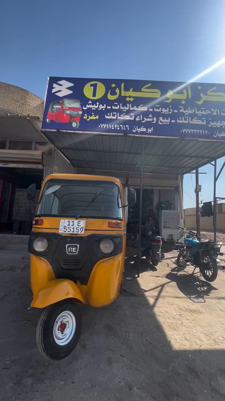 تكتك للبيع موديل 20
‭***********‬
