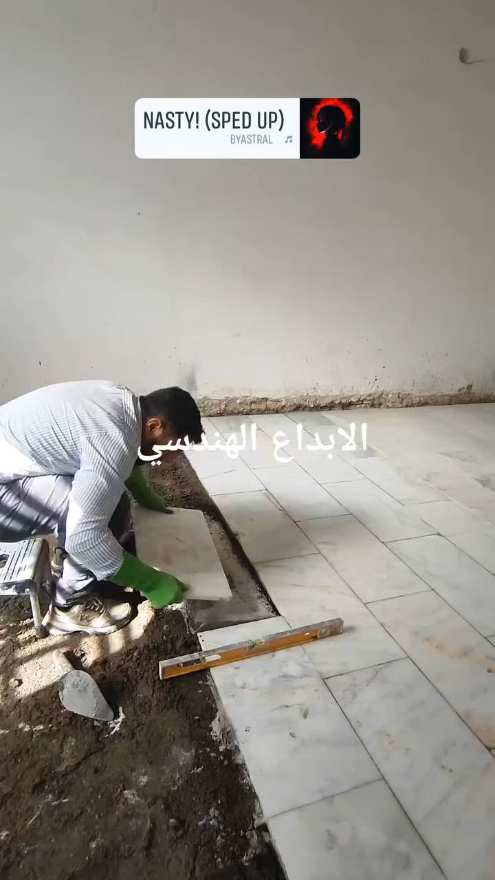 #اعمال #ارضيات #مرمر #في #بغداد #اليرموك #بنظام #البسيس #والشربت #الابيض 
 #نشتغل #بغداد #حله
 الابداع الهندسي 
 #للاستفسار ***********
