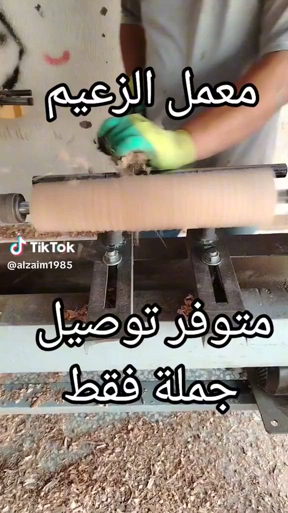 تابعني وما راح تندم 
معمل الزعيم للبكارات الجاوي اصل الجودة 
عنوان المعمل بغداد البياع شارع قطر الندى
***********

