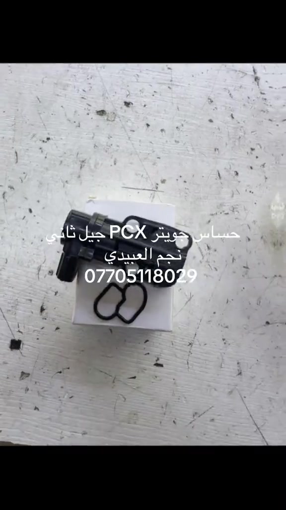 حساس جوير جيل ثاني                                   نجم العبيدي                                                   ***********#الشعب_الصيني_ماله_حل😂😂 #اكسبلورexplore #دراجات_نارية_لاتعرف_القانون #اكسبلورexplore❥🕊🦋💚❤🕊 #فورزا 
