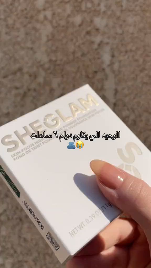 هلو بنات عدي مكياج شيكلام الاصلي باركود مفرد 
عندي هواية قطع بعد ادخلو للحساب


**إذا كنت صاحب هذا الإعلان وتريد حذفه لأي سبب، رجاءا أرسل رسالة إلى الدعم الفني**