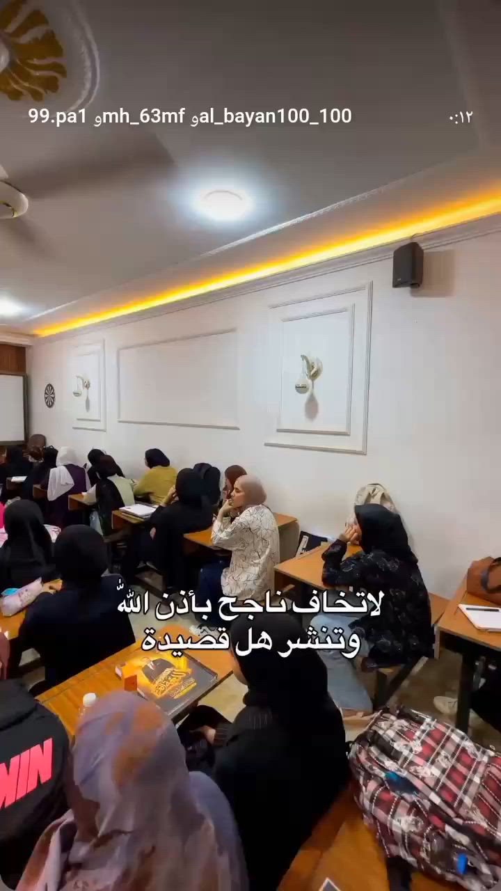 الأستاذ محمد ياسين #اللغة_العربية

📍 الفرع الأول الحصوة حي الشهداء مقابيل اسواق السلطاني 

📍 الفرع الثاني الاسكندرية حي المصطفى الاول 
للاستفسار ***********
***********
