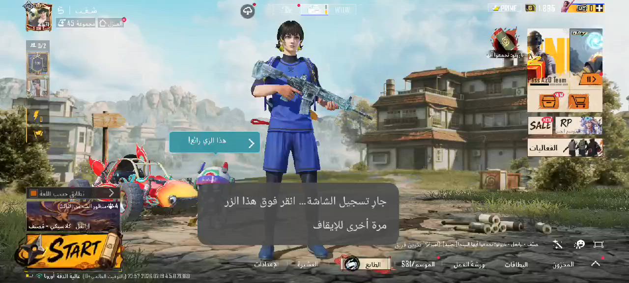 حساب بيجي LvL 71 
سكنات حلوة ومشحون اكثر من مرة
بي اسلحة مطورة امفور لفل 5 
وبعد اسلحة اخرى مطورة عددهن 9
حط سعرك وتعال