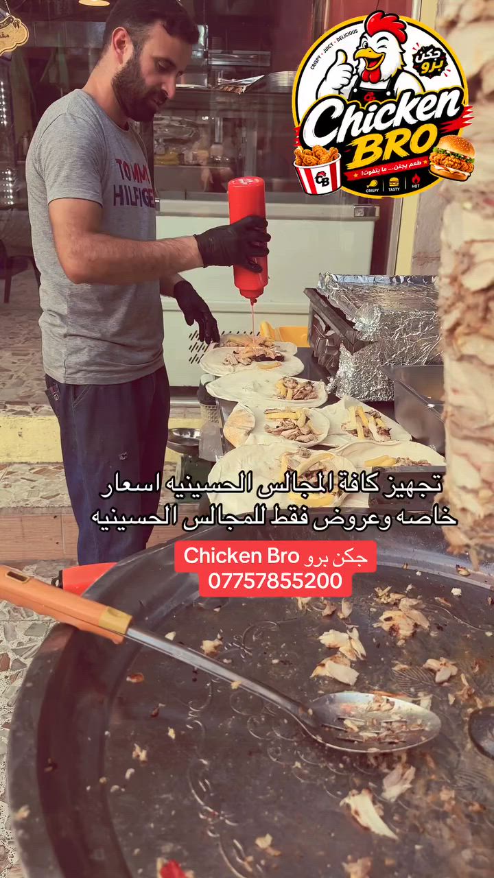 توصيل سريع ‭***********‬
