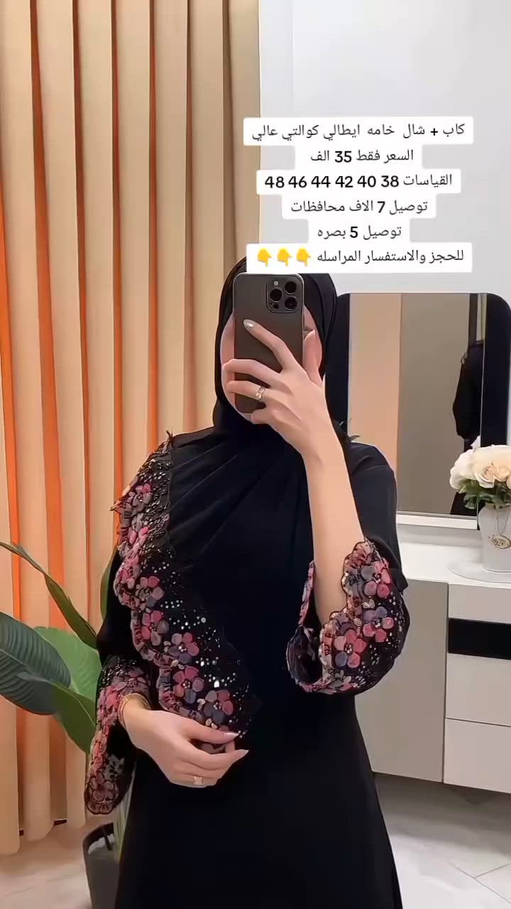 #شوفوا الستوري 🫦🫶🏻
#أكسبلور #explore #العراق #بنات_العراق مالی_خلق_احط_هاشتاقات اكسبلور_فولو


**إذا كنت صاحب هذا الإعلان وتريد حذفه لأي سبب، رجاءا أرسل رسالة إلى الدعم الفني**