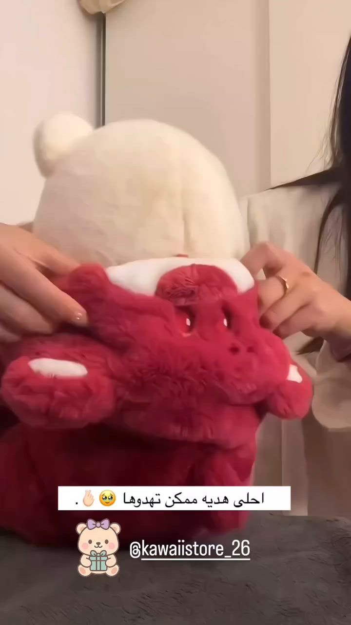 دبدوب كلاو 🐻 

قياس ٤٥ سم ب ١٥ الف 

كاواي ستور 💘

بغداد/ حي الجامعه/ شارع مصرف الرافدين/ قري الجمعية

او يمكنكم الطلب عن طريق مراسلة الصفحه 

يوجد توصيل لجميع المحافظات ب ٥ الاف 

الدبدوب هذا مو بس هدية… هو مشاعر محشوة 💝

مثالي للمناسبات أو حتى "بدون مناسبة"!

متوفر الآن — احجزه برسالة 💌

🎁 حجم مميز 

🌸 ملمس ناعم

#هدايا #دبدوب #كيوت #kawaii #kawaii_store #هدايا  #متجر_هدايا  #تغليف_هدايا  #kawaiigifts  #kawaii  #cutegifts   #kawaiishopكاواي ستور 💘

بغداد/ حي الجامعه/ شارع مصرف الرافدين/ قري الجمعية

او يمكنكم الطلب عن طريق مراسلة الصفحه 

يوجد توصيل لجميع المحافظات ب ٥ الاف 

الدبدوب هذا مو بس


**إذا كنت صاحب هذا الإعلان وتريد حذفه لأي سبب، رجاءا أرسل رسالة إلى الدعم الفني**